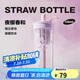 樂扣樂扣（LOCK&LOCK）櫻花吸管奶茶杯夏天塑料水杯戶外便攜提手水杯子720mL紫色