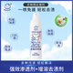 白貓 衣噴凈260ml 去污漬 快速滲透 去漬劑