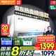 奧克斯（AUX）空調(diào)大1.5匹掛機(jī)新一級能效變頻冷暖掛式空調(diào)壁掛式空調(diào)臥室以舊換新省電 大1.5匹 一級能效 省電俠 省電30%