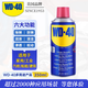 WD-40防銹除銹劑金屬快速清洗潤滑劑自行車(chē)摩托車(chē)鏈條潤滑油螺栓松動(dòng)劑 【W(wǎng)D-40】350ml-1瓶