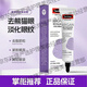 SWISSE澳洲進(jìn)口Swisse斯維詩摩洛哥堅(jiān)果眼霜去黑眼圈淡化細(xì)紋滋養(yǎng)保濕 眼霜15ml*1支