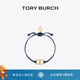 Tory Burch 湯麗柏琦 “懷夢(mèng)前行”手鏈TB 143017 海軍藍(lán)/TORY 金 435