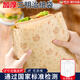 樓尚 LA SHOAN三明治包裝紙家用一次性防油三文治漢堡飯團(tuán)包裝盒煎手抓餅紙袋子 【小熊款】50張 雙開口18*18cm