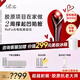 ReFa BEAUTECH【七夕禮物】光電炮美容儀器家用臉部提拉緊致淡斑儀膠原促生光子嫩膚美白 光電炮 【革新4D膠原光電】