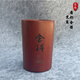 芬尚 紅木圓形筆筒 紅檀木舍得筆筒 書(shū)房毛筆簽字筆辦公文具收納桌面擺件 送朋友同學(xué)教師禮物8*12cm
