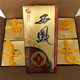 春谷井陜西特產(chǎn)06年-16年御藏濃香型白酒52度500ml*6陳釀庫存老酒 06年 500mL 6瓶 整箱(御藏)