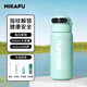 MIKAPU指紋水杯解鎖指紋保溫杯智能高顏值細長(cháng)款大容量 天青色 細長(cháng)款600ml