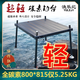漁樂紀新款碳素釣臺超輕2025年新型碳纖維小釣臺便攜可折疊防滑釣魚釣臺 背帶+三件套 【1000*800mm】腿1.3米 8.0Kg