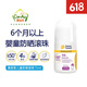 Cancer Council澳洲Cancer Council防曬霜乳液滾珠 SPF50+ 面部身體 兒童滾珠防曬霜 SPF50+  75ml