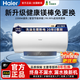 海爾（haier）熱水器家用儲水式50L電熱水器速熱恒溫60L超一級能效省電保溫80L智能鎂棒免更換抑菌MC3 50L 2200W 長(cháng)效保溫【咨詢(xún)補貼】