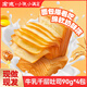 宏途小餓小滿足牛乳千層吐司90g*4厚切手撕面包早餐休閑零食蛋糕點心