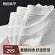棉的美學(xué)【安心品質(zhì)】230G重磅純棉短袖t恤男純色圓領(lǐng)半袖寬松百搭高質(zhì)感 「40°都清爽」純真白 L 「推薦115-130斤」