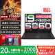 聯(lián)想（lenovo）拯救者Y7000P 2025Ai元啟 16英寸酷睿i7滿血5060獨(dú)顯可選i9游戲電競設(shè)計(jì)筆記本電腦定制 25款i9-14900HX/RTX5060 16G內(nèi)存 1TB硬盤
