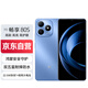 華為（HUAWEI）智選 Hi暢享 80S 5G鴻蒙生態(tài)手機(jī)  22.5W快充+耐用大電池 晴空藍(lán) 6GB+128GB 官方標(biāo)配