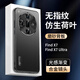 IM-CHEN【合金鏡頭圈】適用oppofindx7ultra手機殼保護殼 全包防摔防滑超薄磨砂硅膠潮款-黑