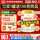 伊利金領(lǐng)冠育護(hù)2段奶粉較大嬰兒配方牛奶粉罐裝900克 (6-12個月適用) 900g*1罐