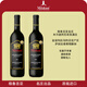 Mildiani FAMILY WINERY米爾迪阿尼金茲瑪拉烏利半甜酒格魯吉亞紅酒葡萄酒750ml 雙支裝