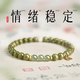 柚霓普陀山和田玉綠檀木手串女士旺事業(yè)護(hù)身符正品手串文玩手鏈送禮物 綠檀木手串