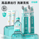 好易康雙人旅行套裝【9號(hào)25g*2+護(hù)齦牙刷*2+漱口水80ml*1】