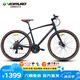 沃雷頓清風(fēng)500平把公路自行車破風(fēng)型鋁合金車架禧瑪諾24速培林花鼓單車 黑灰色480mm(適合身高165-180cm)