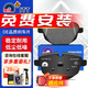 噶爾法（GALFER）ITT 后剎車片適用原裝原廠 GC201404 后輪4片 進(jìn)口寶馬 GT630i G32 16款至今
