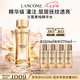 蘭蔻菁純水150ml 玫瑰精粹水精華水爽膚水護(hù)膚套裝七夕情人節(jié)禮物