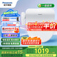 松下（Panasonic）即熱智能便蓋智能溫控柔光夜燈電動馬桶圈P11+(DL-PT11+CWS)