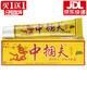芙友中國膚乳膏中摑夫乳膏【買1贈(zèng)1】皮膚抑菌乳膏軟膏15g/盒 中摑膚發(fā)2盒【買1贈(zèng)1】