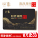 【禮券】陽(yáng)澄湖牌大閘蟹春華秋實(shí)型 公蟹3.0兩/只 母蟹2.0兩/只 4對(duì)8只螃蟹禮品卡