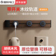 國際電工黑胡桃木紋軌道插座廚房可移動(dòng)導軌插排中美式復古滑軌一鍵斷電插座開(kāi)關(guān)滑軌 60厘米軌道+五孔*4 