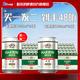 哈爾濱啤酒醇爽啤酒純正風(fēng)味經(jīng)典哈啤百年傳承鋁罐啤酒春日出游 醇爽330ml【買一發(fā)二】到手48聽