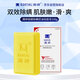 滿婷（MANTING）硫磺除螨控油祛痘皂100g(螨婷洗臉皂男女香皂肥皂京東自營旗艦店)