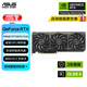 華碩PRIME-RTX5070-O12G 電競游戲顯卡 （12GB顯存/雙滾珠軸承風(fēng)扇/強(qiáng)化背板）