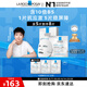 理膚泉【孫穎莎推薦】B5面膜PRO5片補(bǔ)水保濕緊急修護(hù)受損護(hù)膚品情人節(jié)