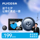 飛科（FLYCO）小飛碟FS891男士電動(dòng)刮胡剃須刀小巧便攜迷你mini生日七夕情人節(jié)禮物送男友送老公送父親 國(guó)家補(bǔ)貼