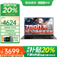 ThinkPad聯(lián)想Thinkbook 16+筆記本電腦超能本補(bǔ)貼20% 全能本昭陽(yáng)/小新超輕薄高性能商務(wù)辦公學(xué)生游戲手提本 16英寸R5-7430U 32G 1T固態(tài)升級(jí)昭陽(yáng) 性價(jià)比標(biāo)桿 全新升級(jí)