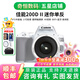 佳能/Canon 200D二代 200D 100D二手單反相機 新手入門半畫幅高清視頻家用旅游相機 200D II+永諾50/1.8 II 白色套機 99新