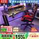 木藝生 電腦桌臺式電競桌簡易書桌學(xué)習(xí)桌辦公桌游戲椅組合套裝直播桌子 【暗夜裝甲單桌】長120 送貨上門