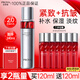 珀萊雅紅寶石水乳護(hù)膚品化妝品套裝護(hù)膚禮盒全套30歲女抗皺緊致生日禮物 【2.0爽膚水】120ml+20ml*6