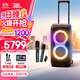 JBL PARTYBOX320 藍牙音箱 家庭KTV音響套裝 廣場舞拉桿音箱 移動戶外便攜 中秋節(jié)禮品 【高級版】320+JBL升級話筒