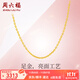 周六福（ZLF）  黃金項鏈女款足金999項鏈女O字鏈鎖骨鏈 計價(jià) 40+5cm尾鏈 - 2.98g