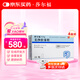 [莎爾福] 美沙拉秦栓0.5g*30枚/盒4盒裝原研進(jìn)口