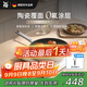 WMF陶瓷家用平底煎炒鍋炒菜電磁爐通用卡利托系列煎炒鍋 28cm
