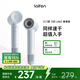 徠芬Laifen高速吹風(fēng)機(jī) 速干護(hù)發(fā)家用電吹風(fēng) 萊芬負(fù)離子吹風(fēng)筒 SE lite藍(lán)灰色+風(fēng)嘴+支架