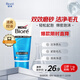 碧柔（Biore）清爽勁透去角質(zhì)洗面奶男士雙效磨砂洗面乳100g氨基酸潔面控油清潔