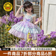 G.DUCKKIDS小黃鴨童裝洛麗塔公主裙女童裙子夏季兒童禮服女孩美人魚網(wǎng)紗蓬蓬 裙子帶拖尾 120 尺碼5~6歲【110-120cm】cm