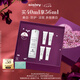 希思黎（Sisley）煥白潤澤防護乳SPF50+40ml素顏霜美白淡斑禮盒套裝生日禮物