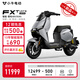 小牛電動【2025新品到店自提】FXT Ultra版新國標電動自行車 智能鋰電 兩輪電動車 雙通道ABS電動車 門店自提