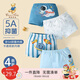 Classic Teddy兒童內(nèi)褲中大童棉質(zhì)四角褲男童四條裝平角抑菌短褲 星星宇航 130 