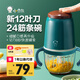 xiaobeixiong小貝熊輔食機(jī)嬰兒寶寶打泥神器多功能電攪拌料理機(jī)肉果泥輔食工具